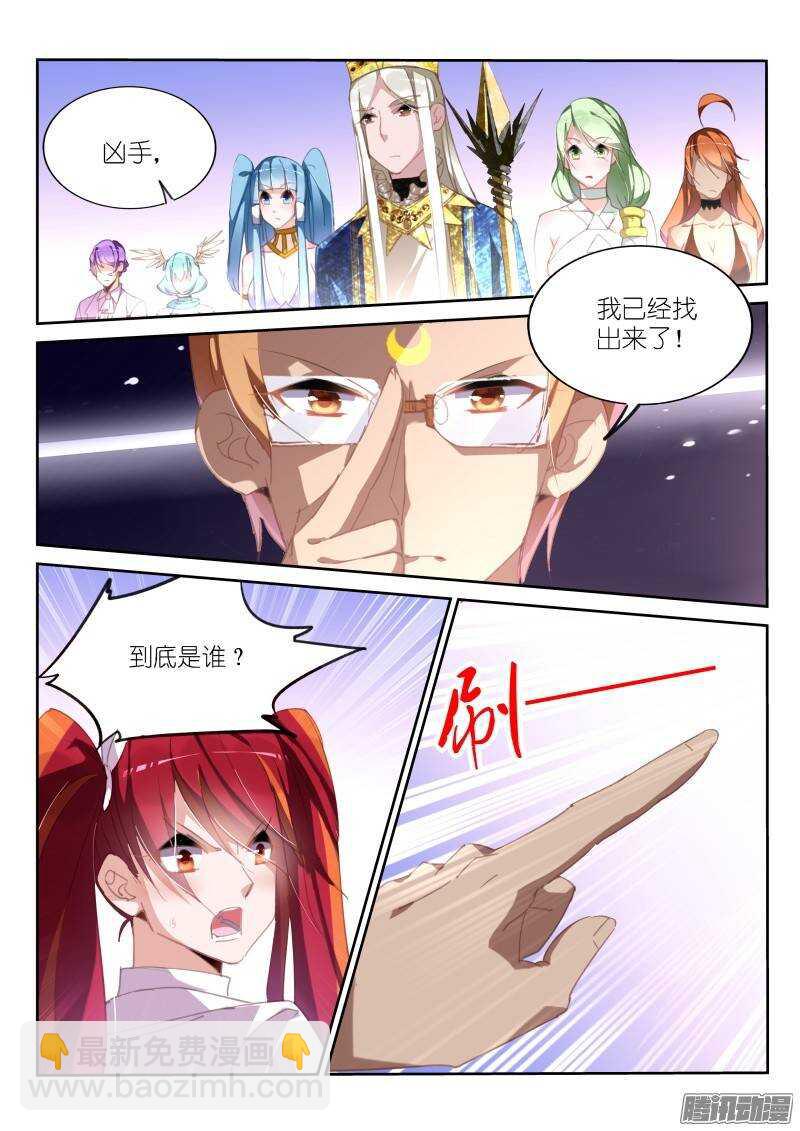231-真相只有一个！1