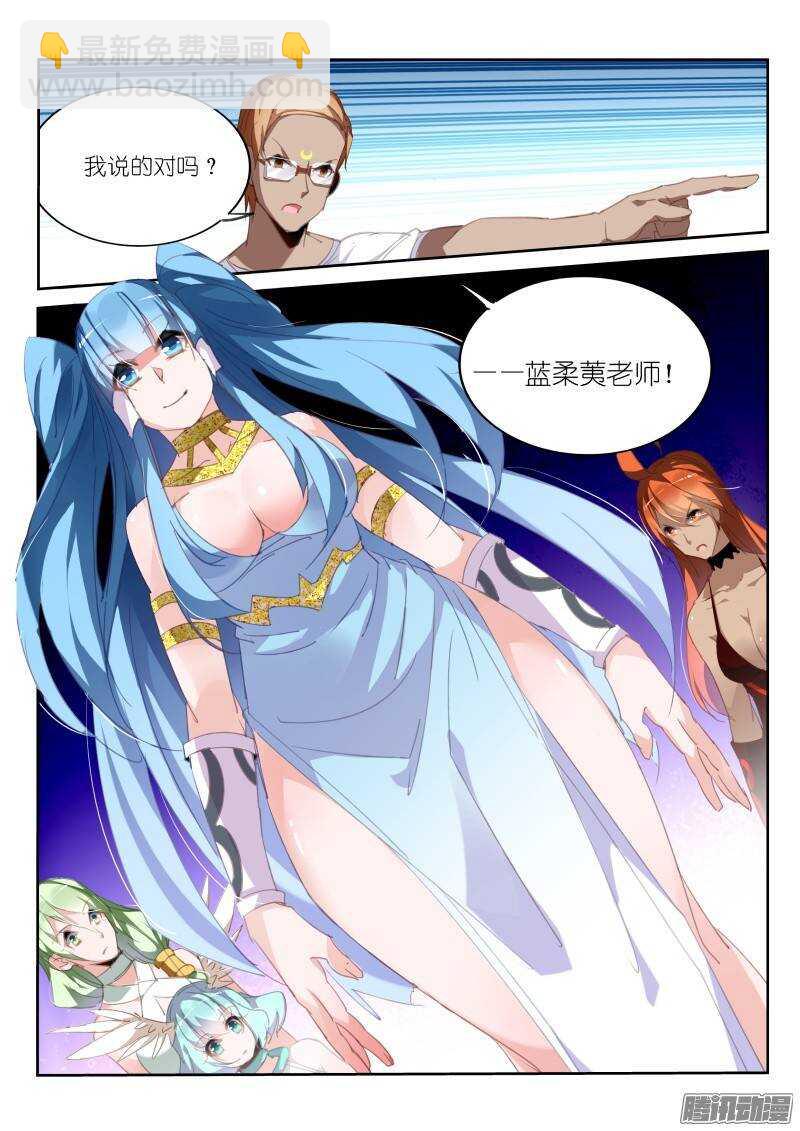 232-恋人的身份7