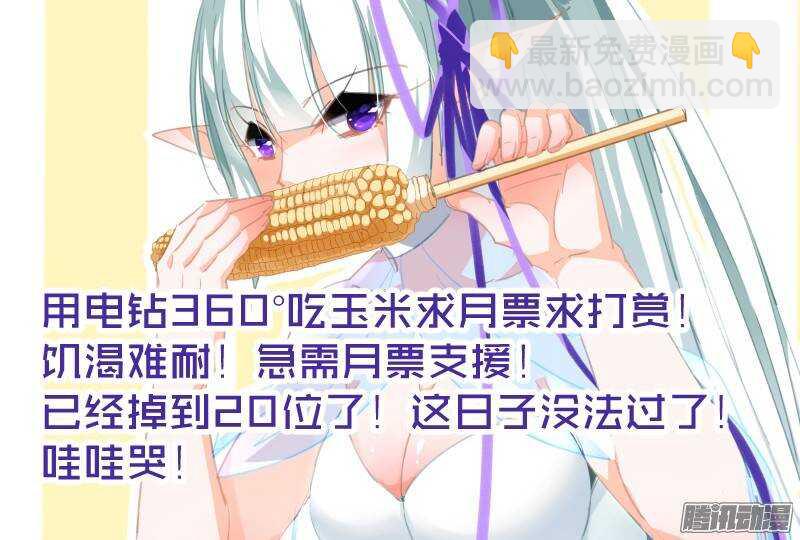232-恋人的身份9