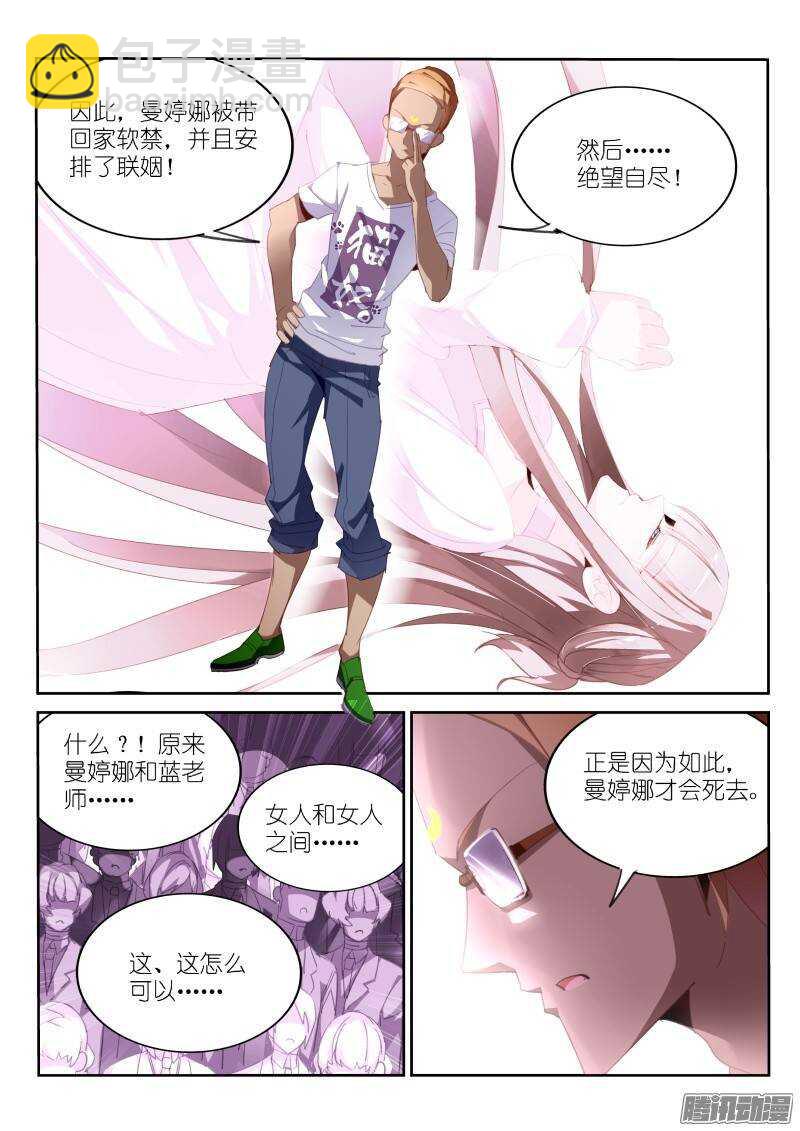 233-解密篇！1