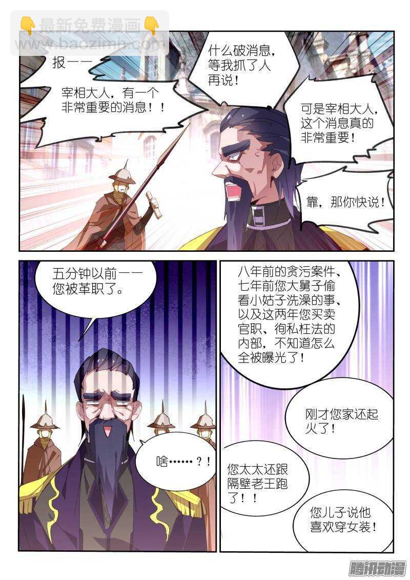 233-解密篇！10