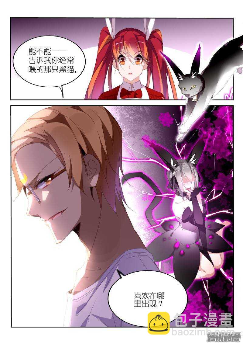 233-解密篇！12