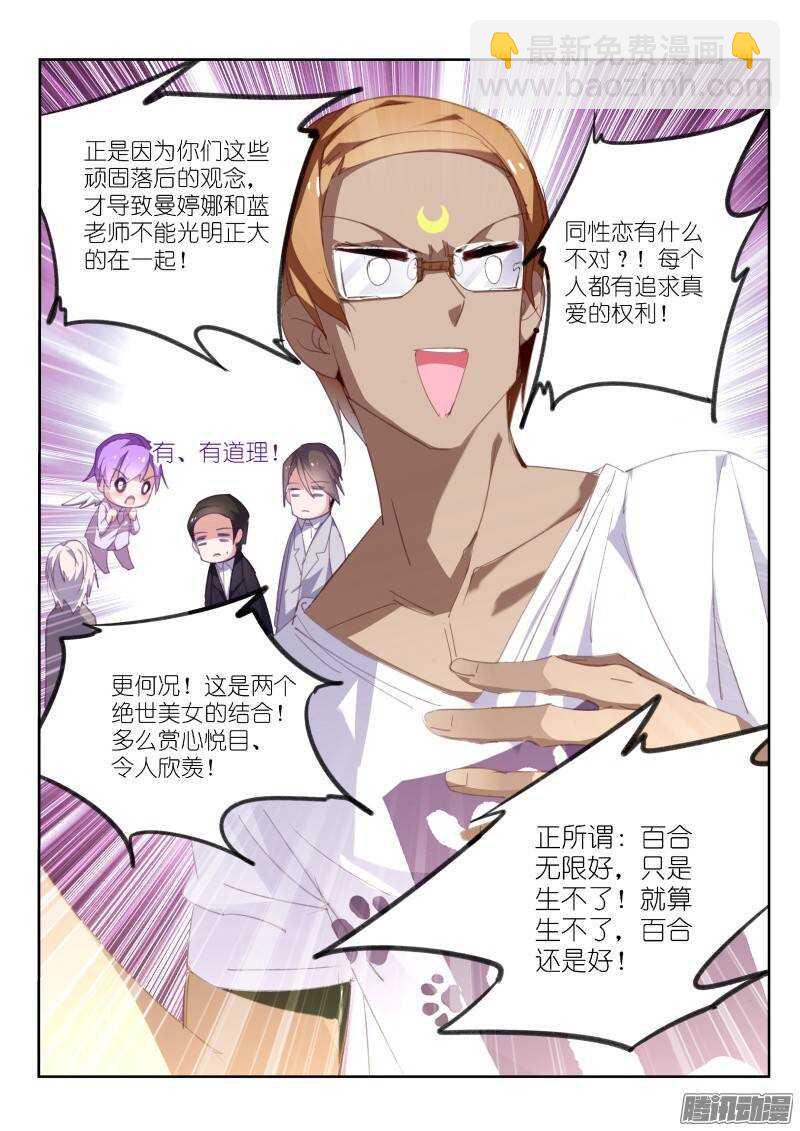 233-解密篇！2