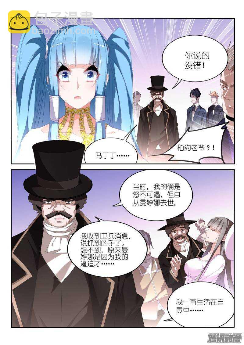 233-解密篇！3