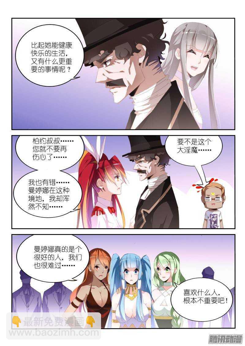 233-解密篇！4