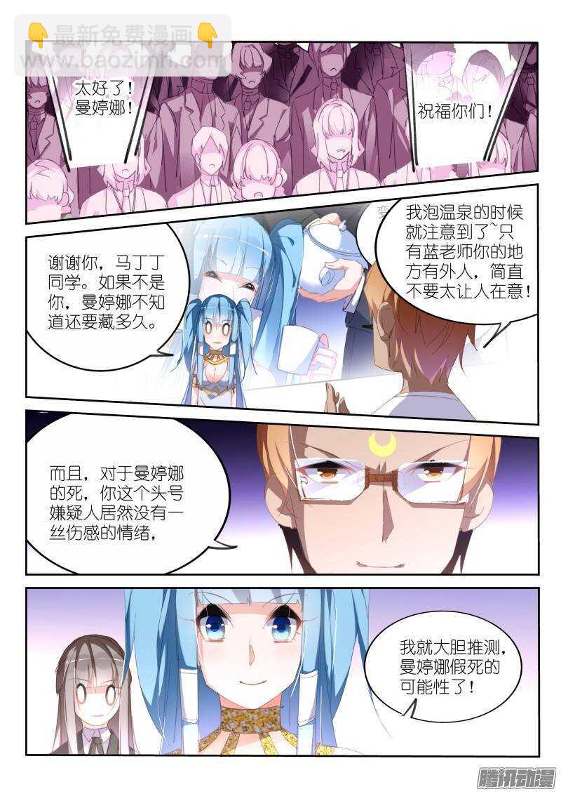 233-解密篇！7