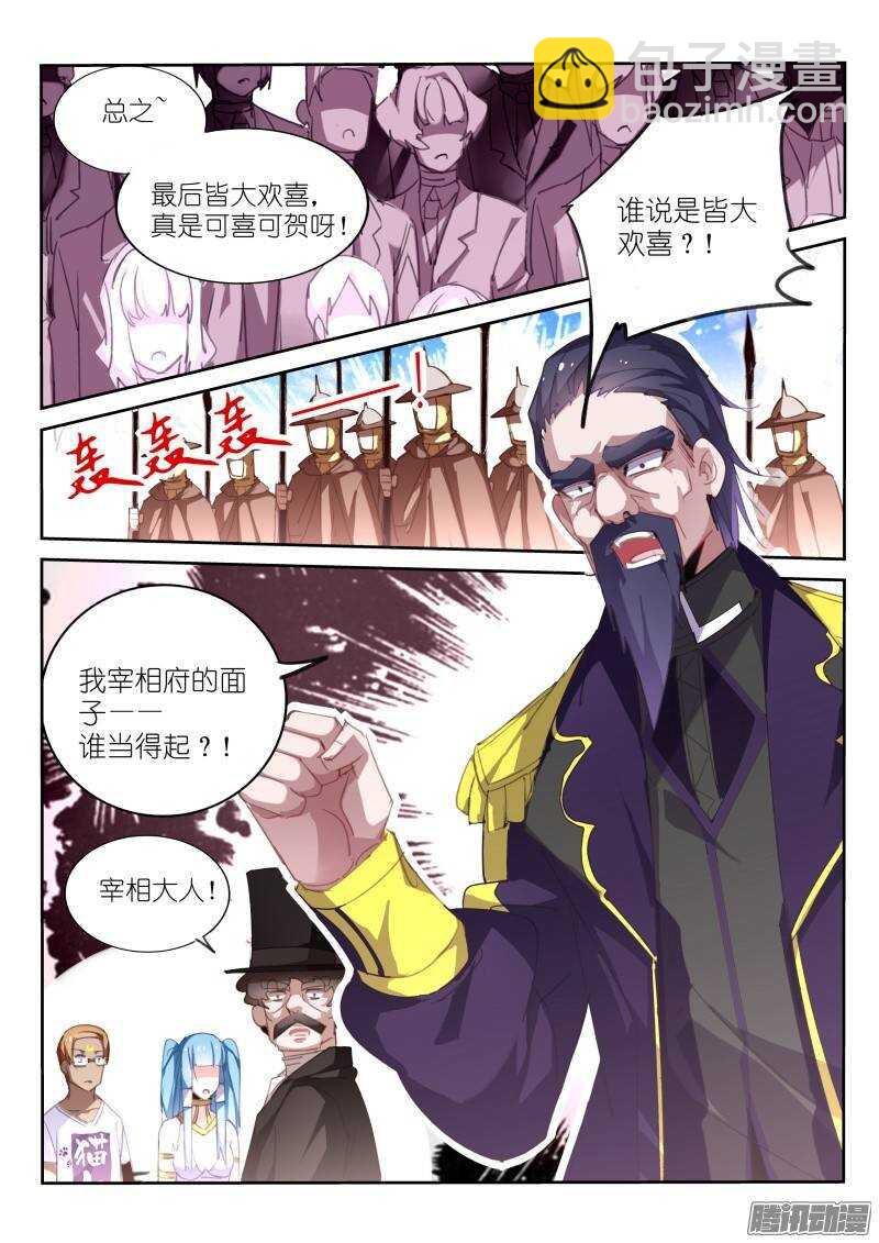 233-解密篇！8