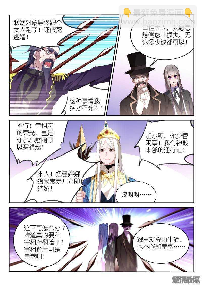 233-解密篇！9