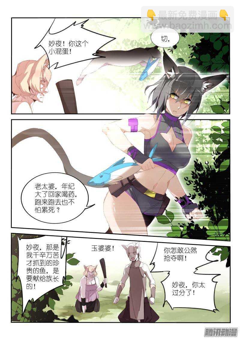 234-黑猫3