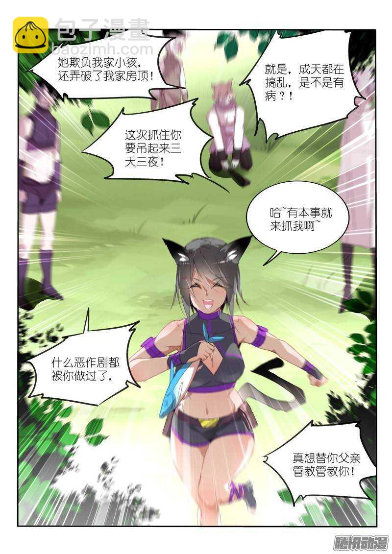 234-黑猫4