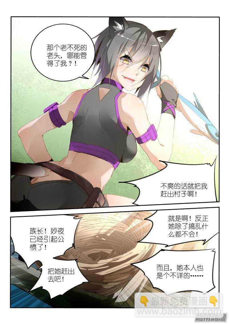 234-黑猫5
