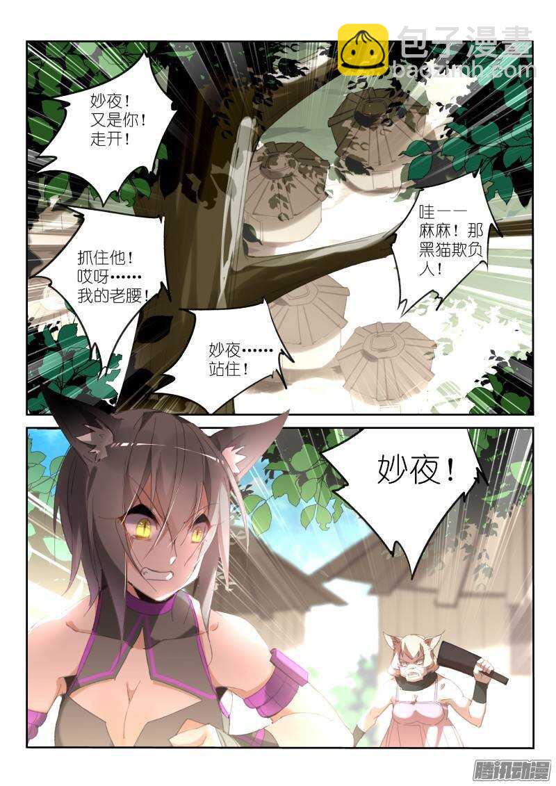 235-注定孤独1