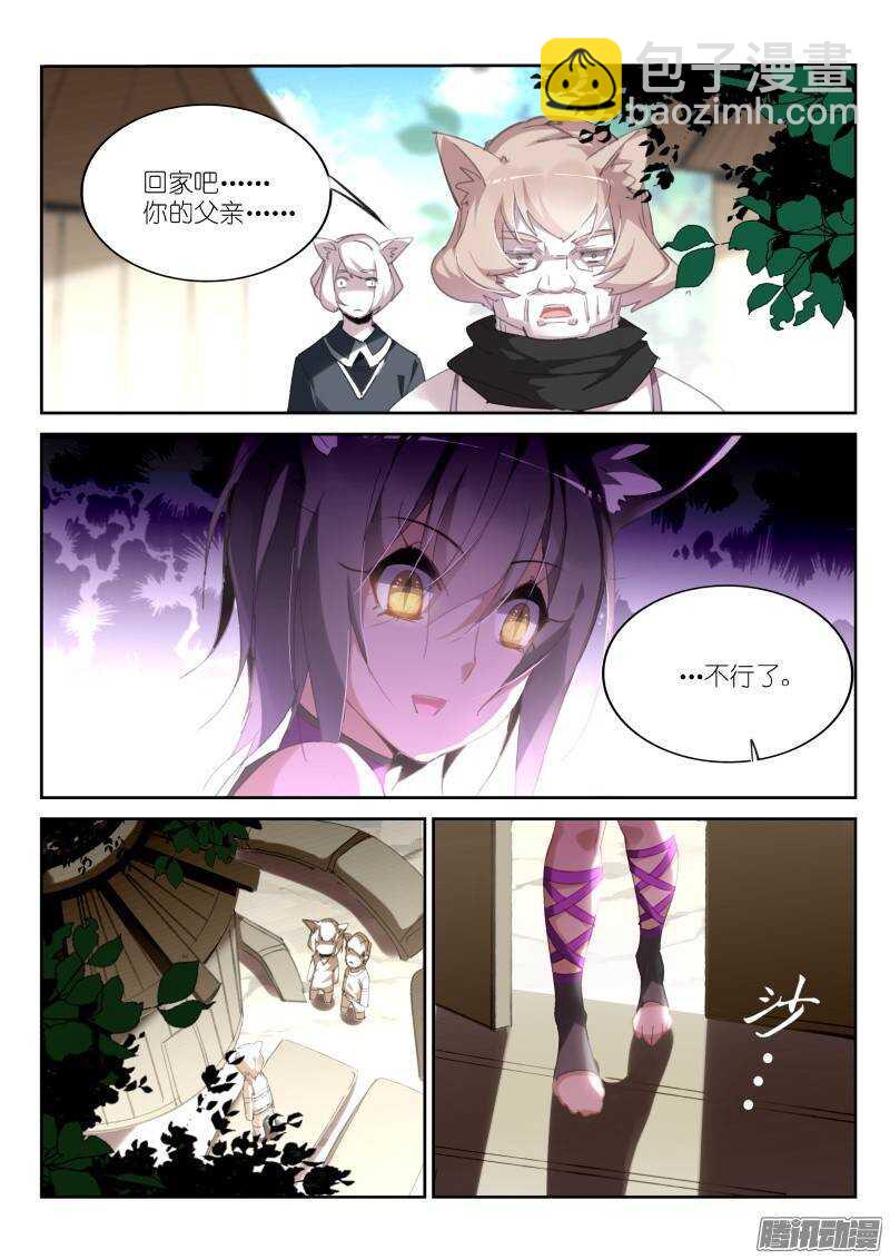 235-注定孤独2