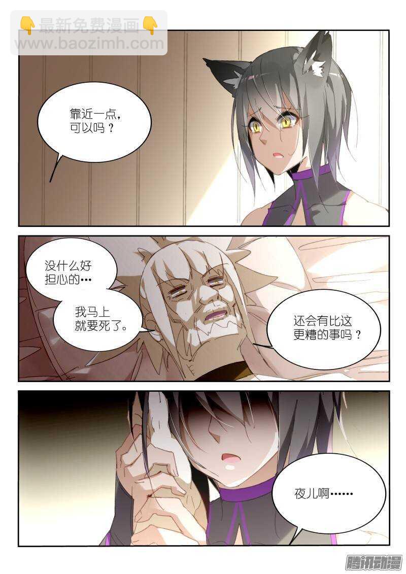 235-注定孤独4