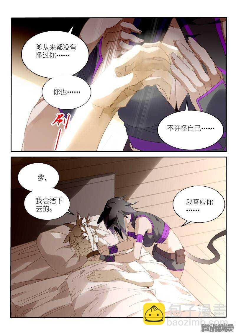 235-注定孤独6