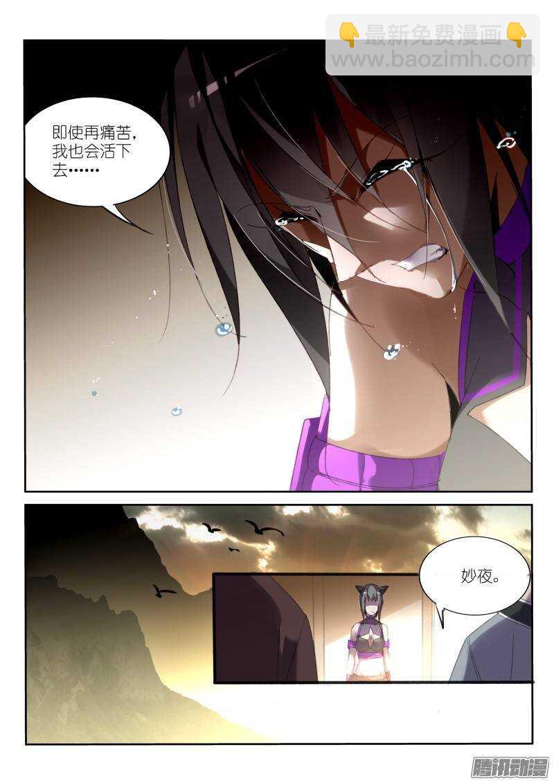235-注定孤独7