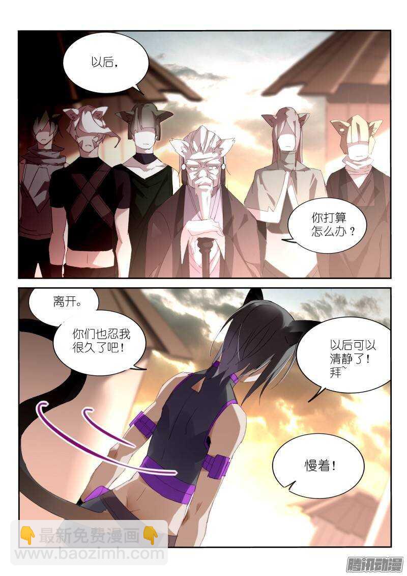 235-注定孤独8