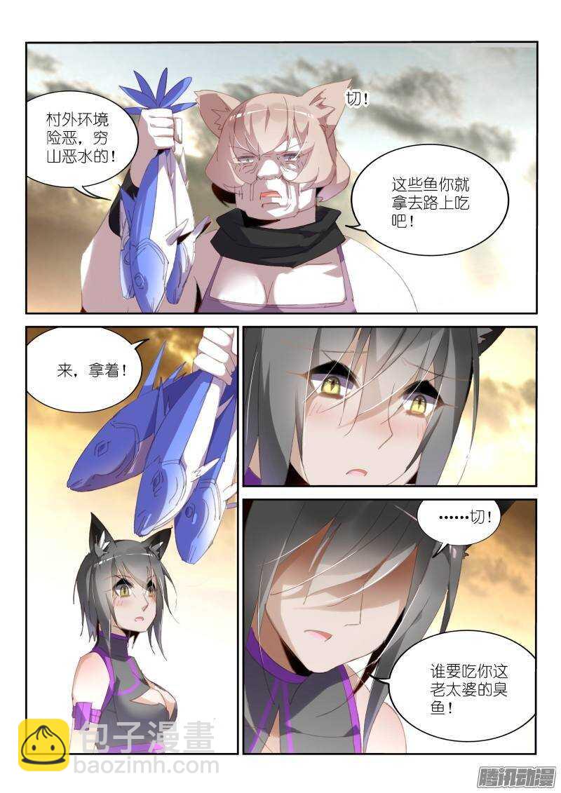235-注定孤独9
