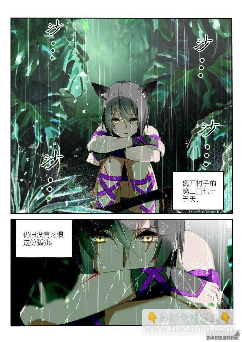 236-美人出浴？1