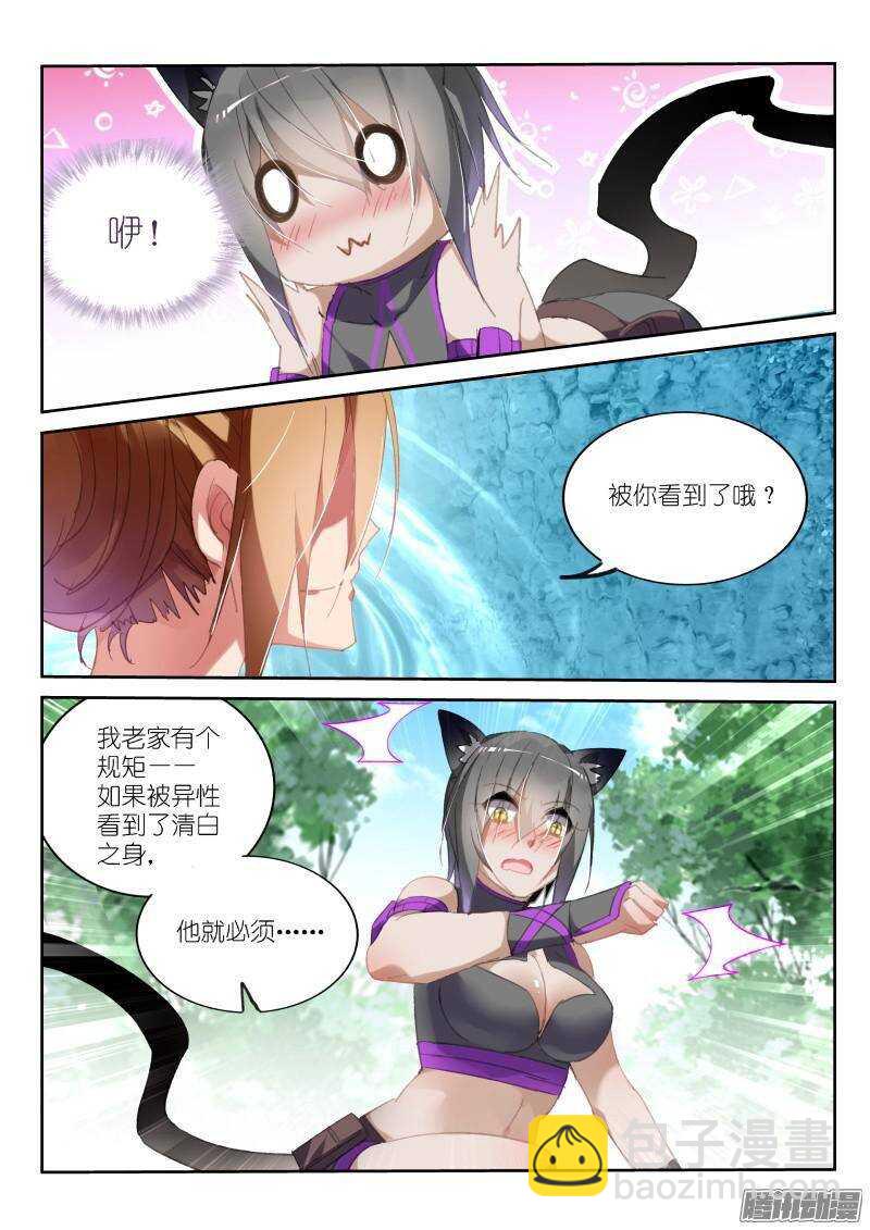 236-美人出浴？10