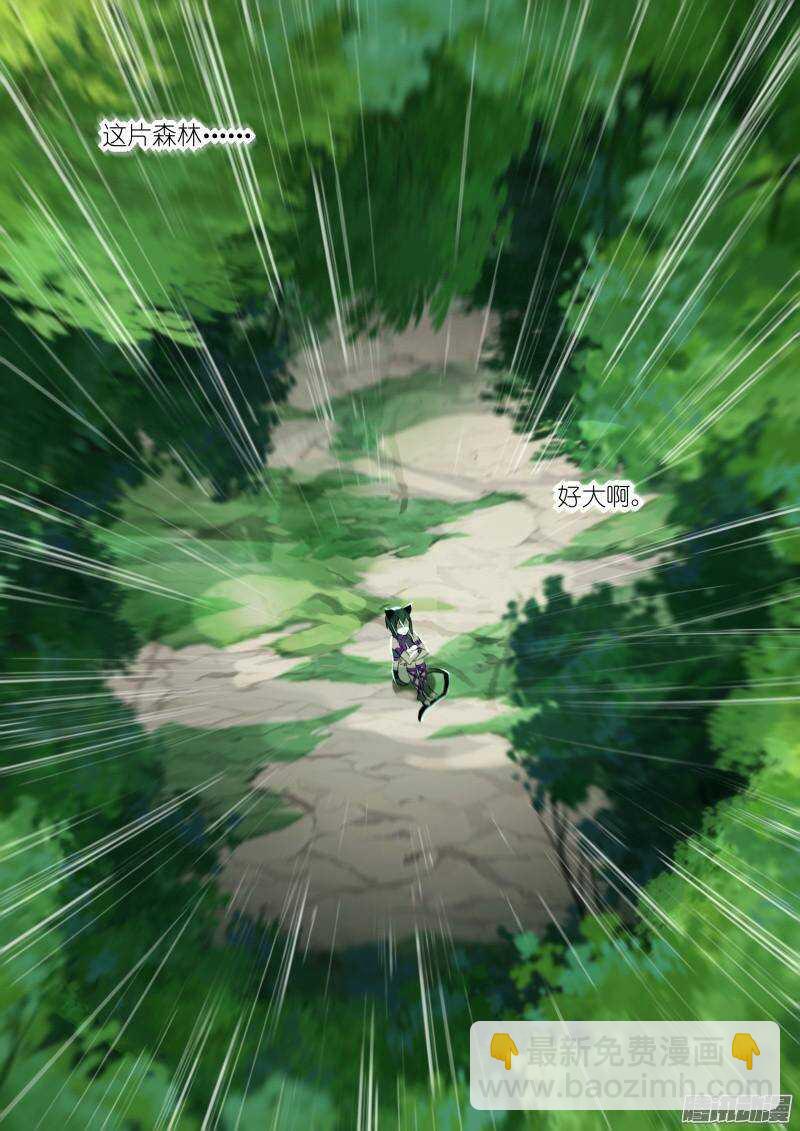 236-美人出浴？4