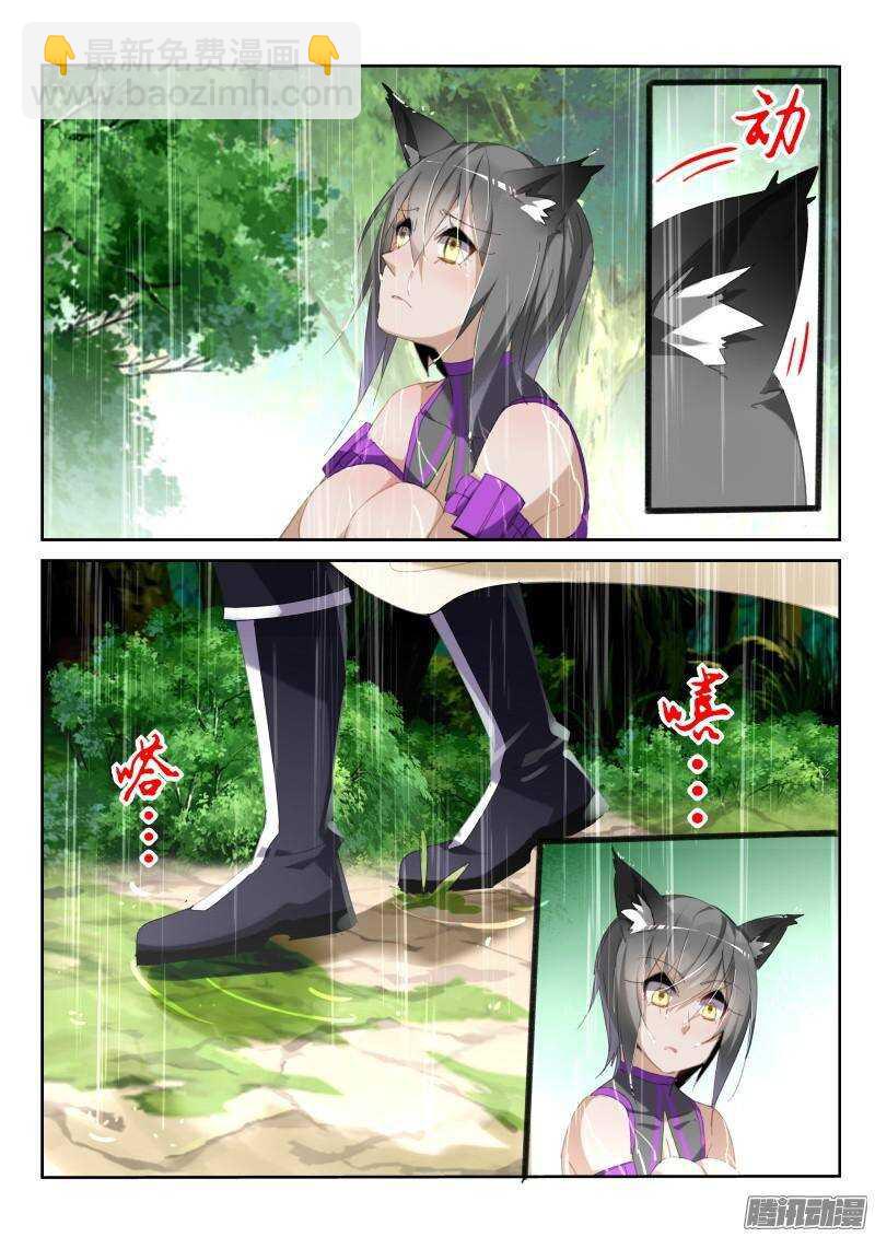 236-美人出浴？5