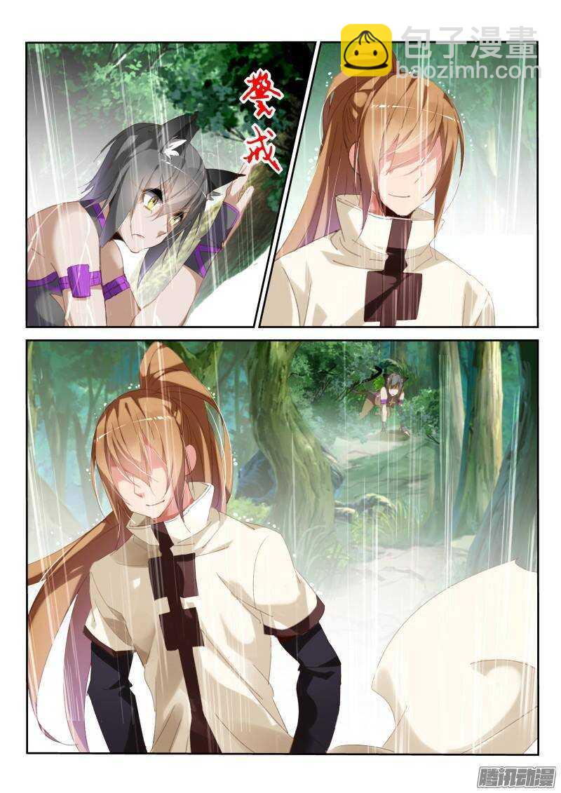 236-美人出浴？7