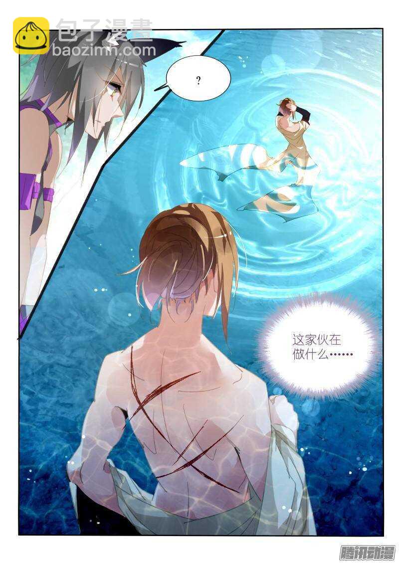 236-美人出浴？9