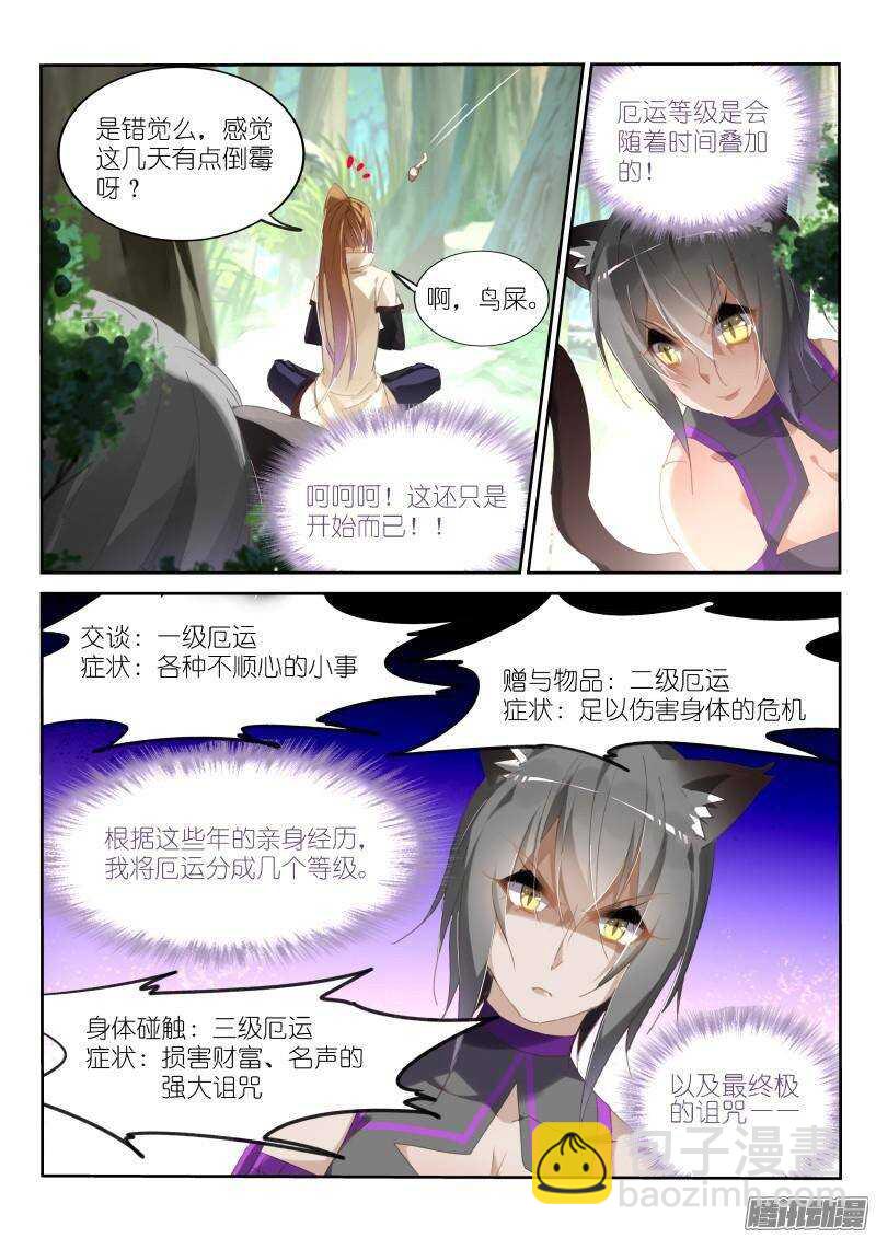 238-我可以跟着你吗？2