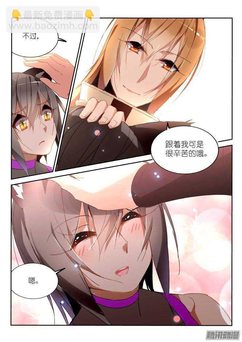 239-不想被这样撸！2