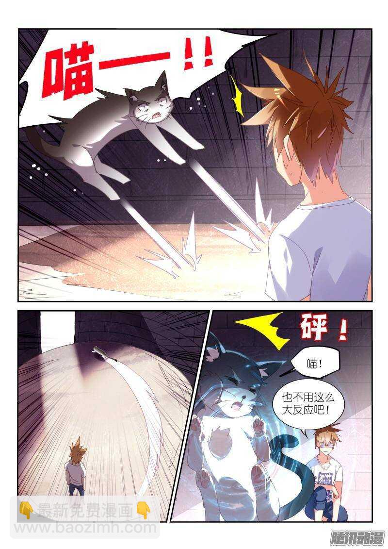 239-不想被这样撸！6