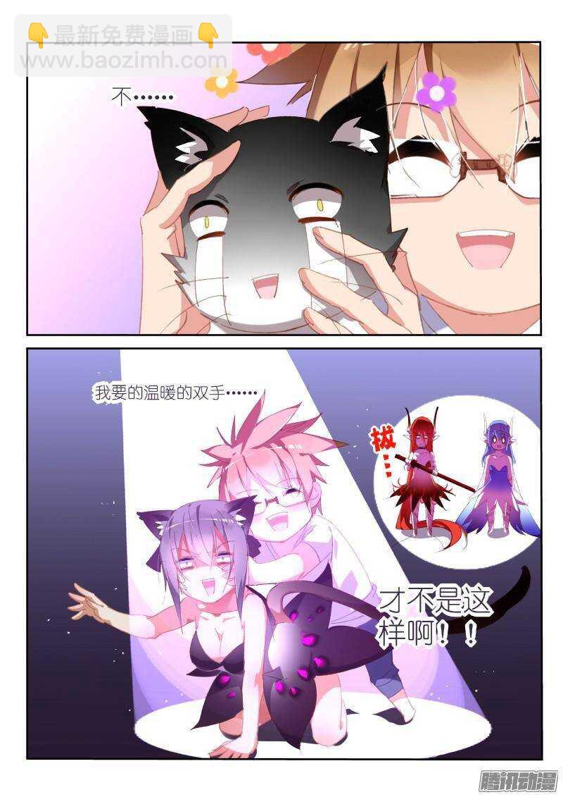 239-不想被这样撸！9