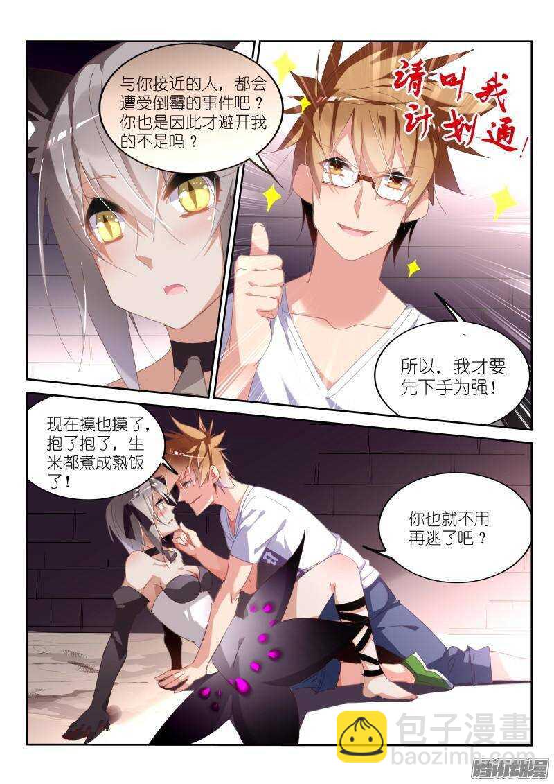 240-死猪不怕开水烫2