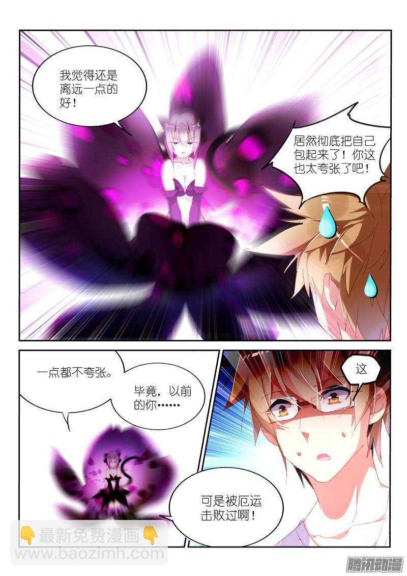 240-死猪不怕开水烫4