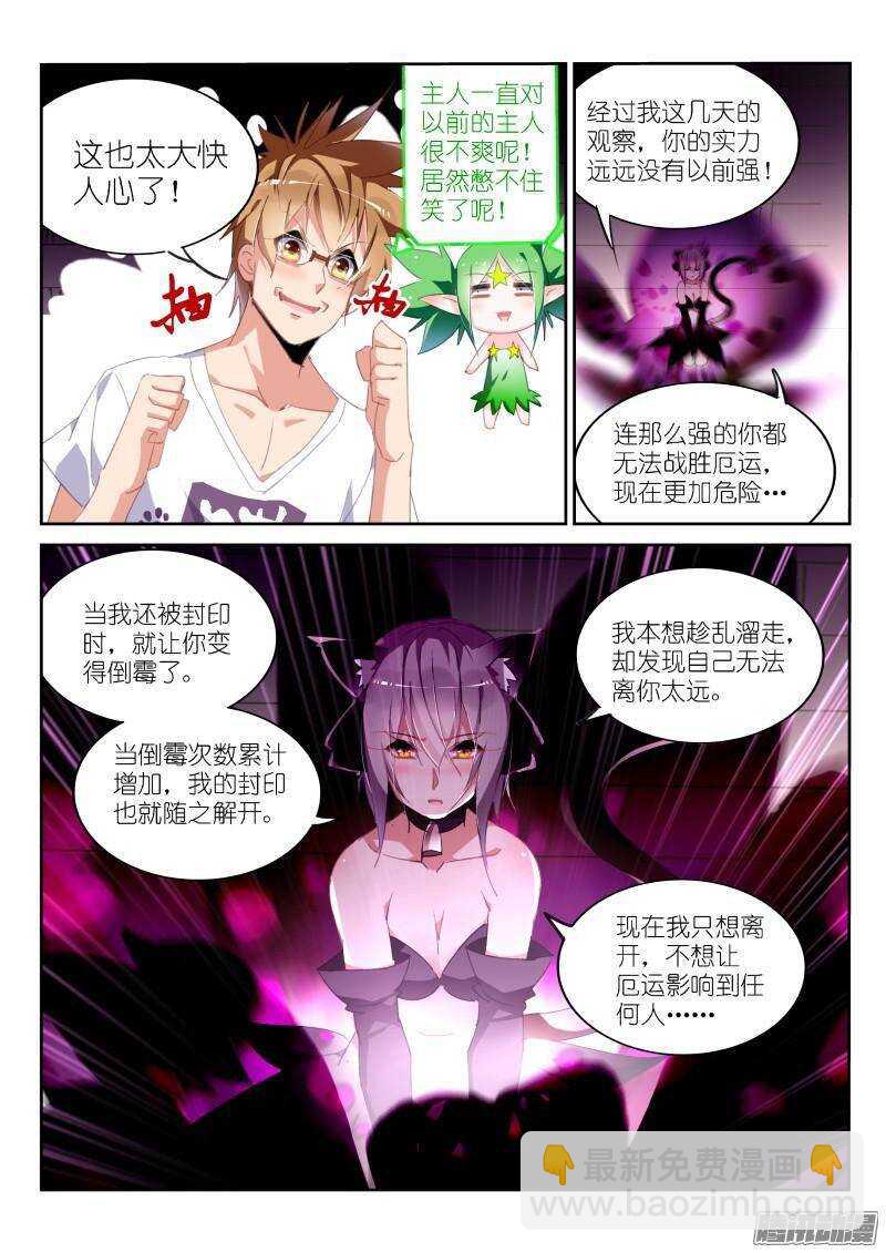 240-死猪不怕开水烫5