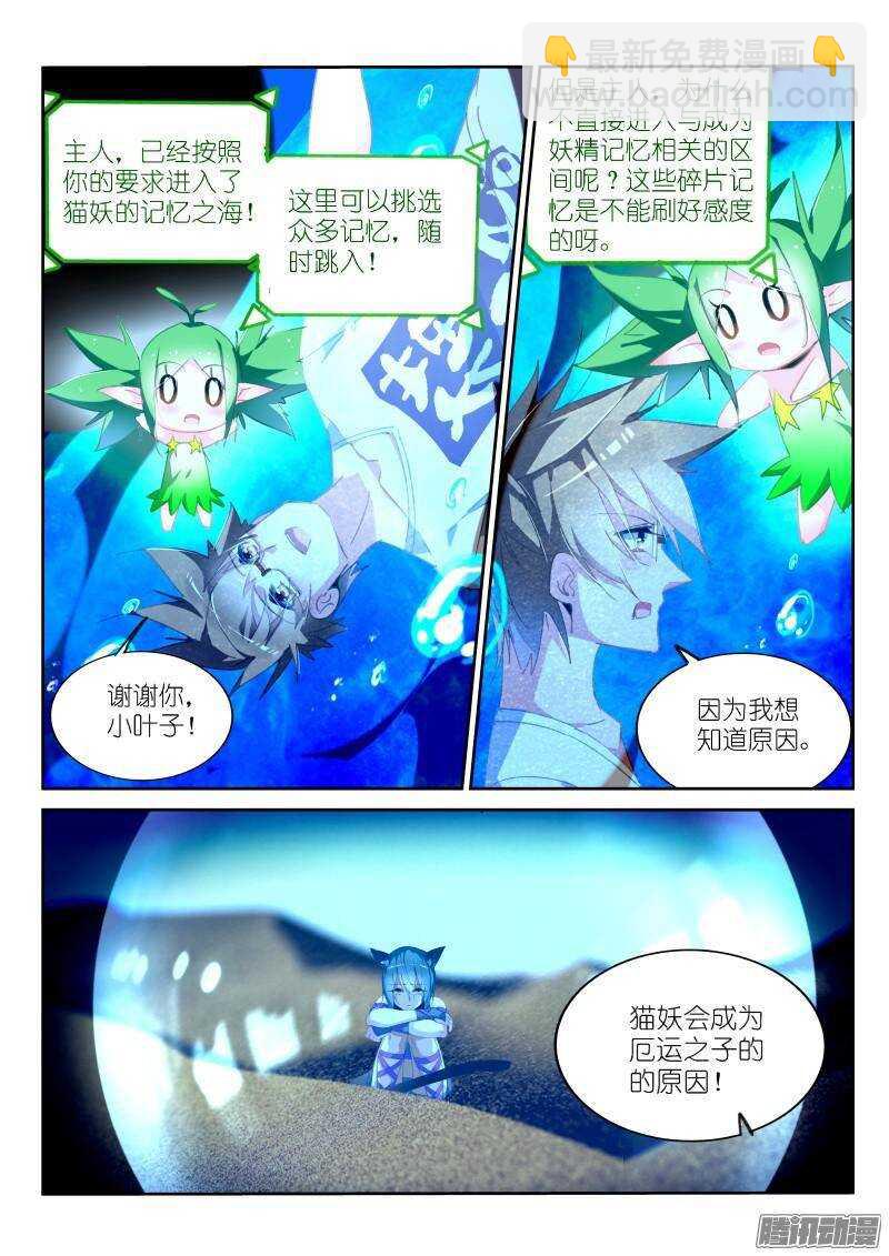 240-死猪不怕开水烫7