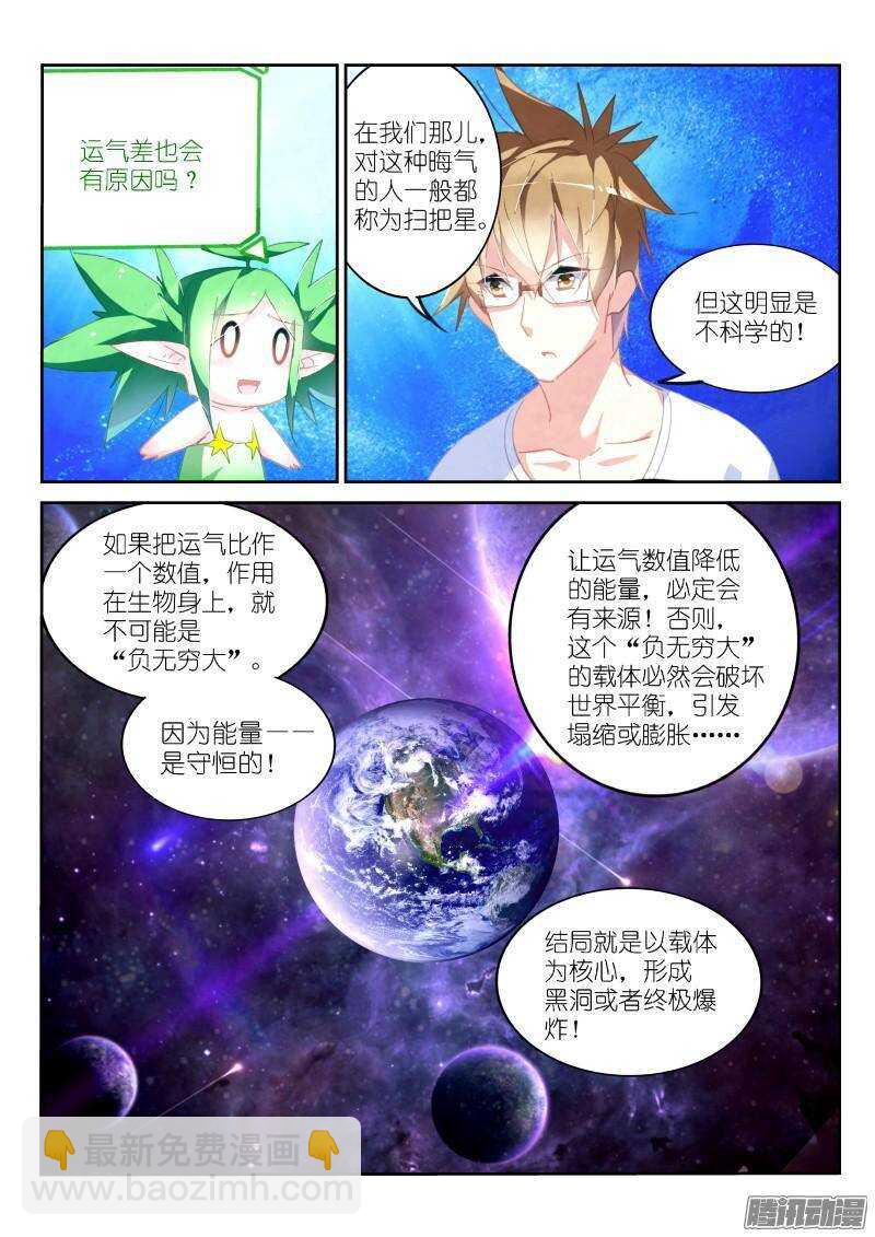 240-死猪不怕开水烫8