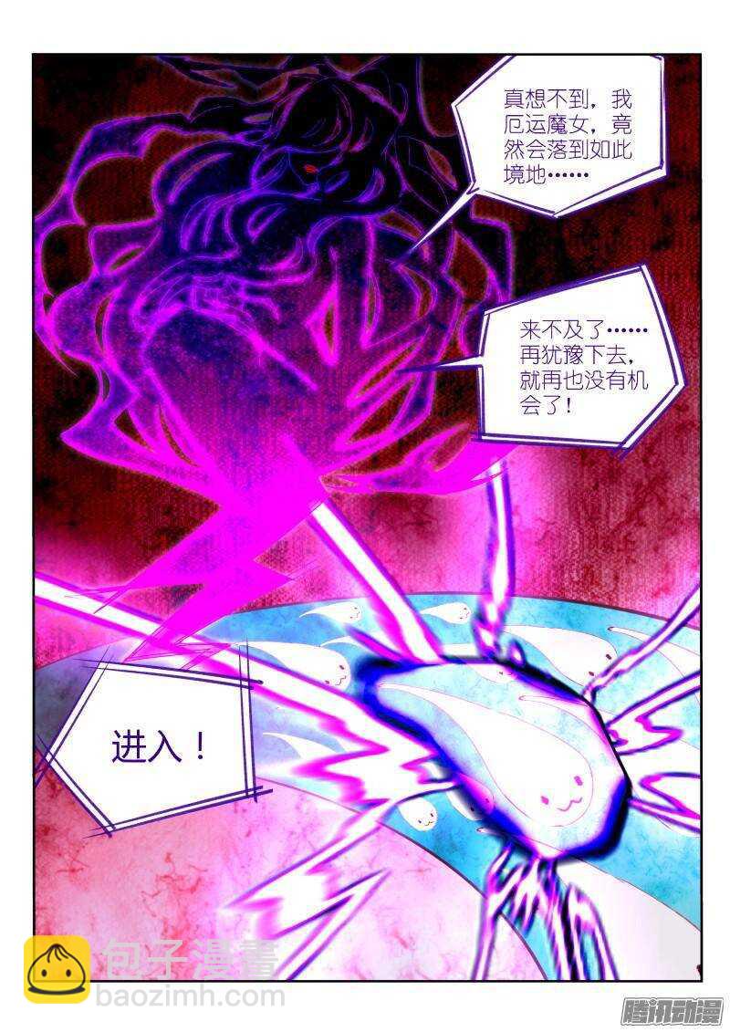 241-小蝌蚪游啊游3