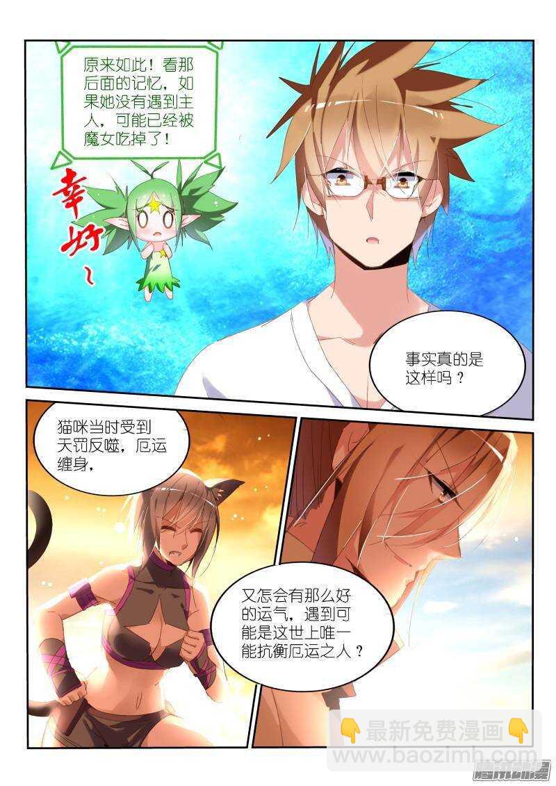 241-小蝌蚪游啊游7