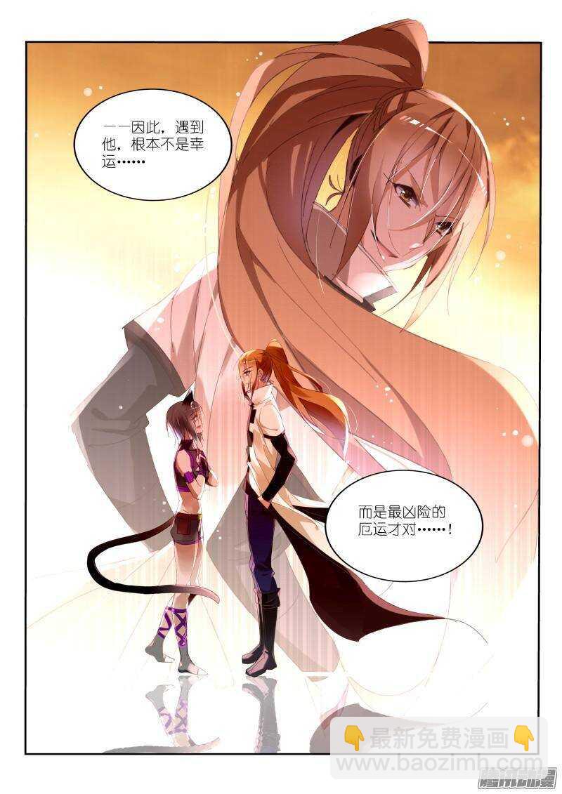 241-小蝌蚪游啊游8