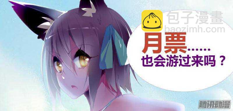 241-小蝌蚪游啊游9