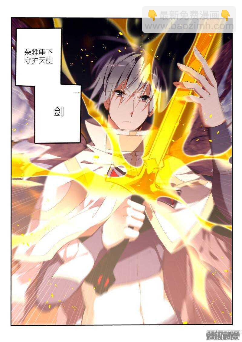 243-以神之名1
