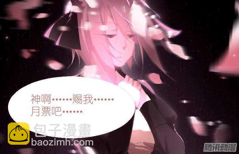 243-以神之名10