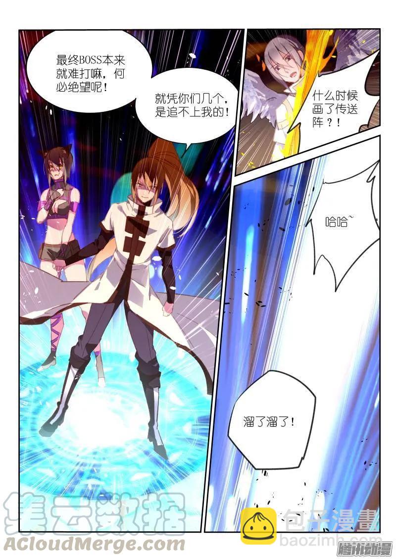 244-溜了溜了10