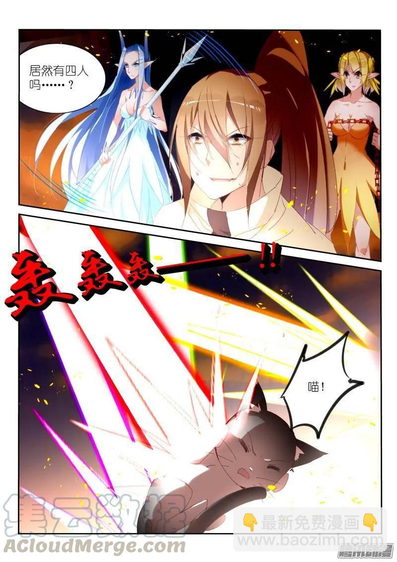 244-溜了溜了2
