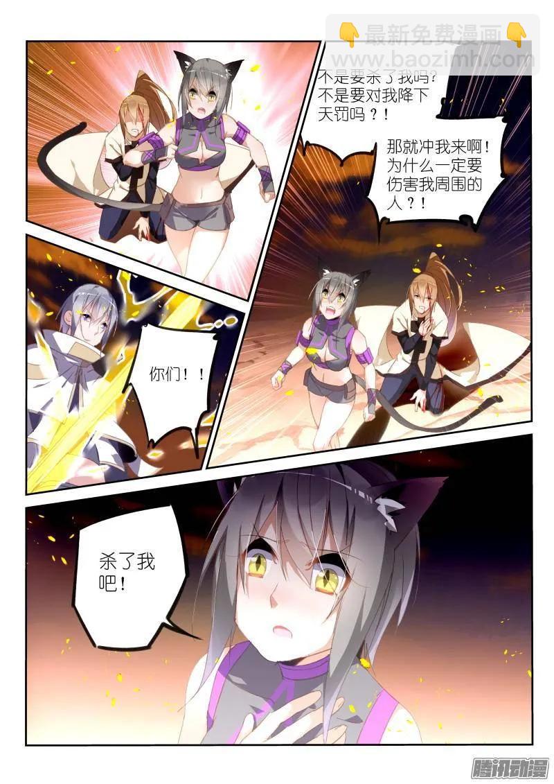 244-溜了溜了5