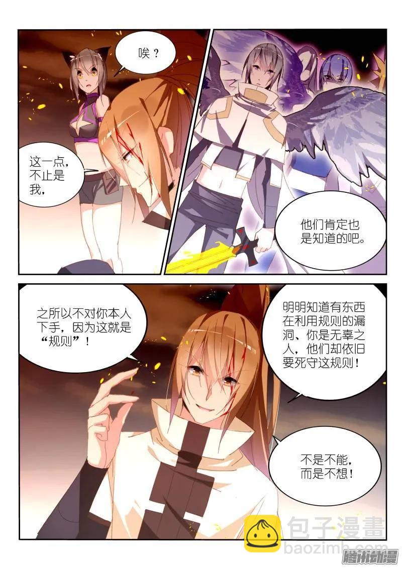 244-溜了溜了7