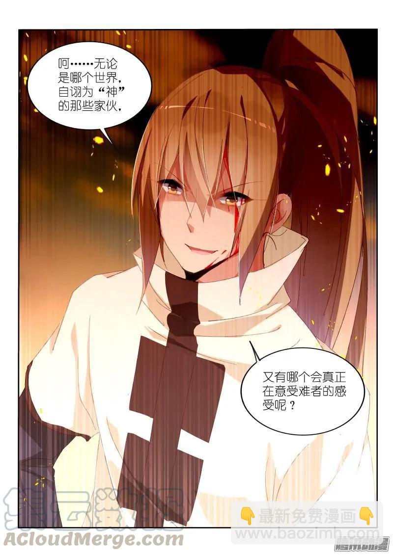 244-溜了溜了8