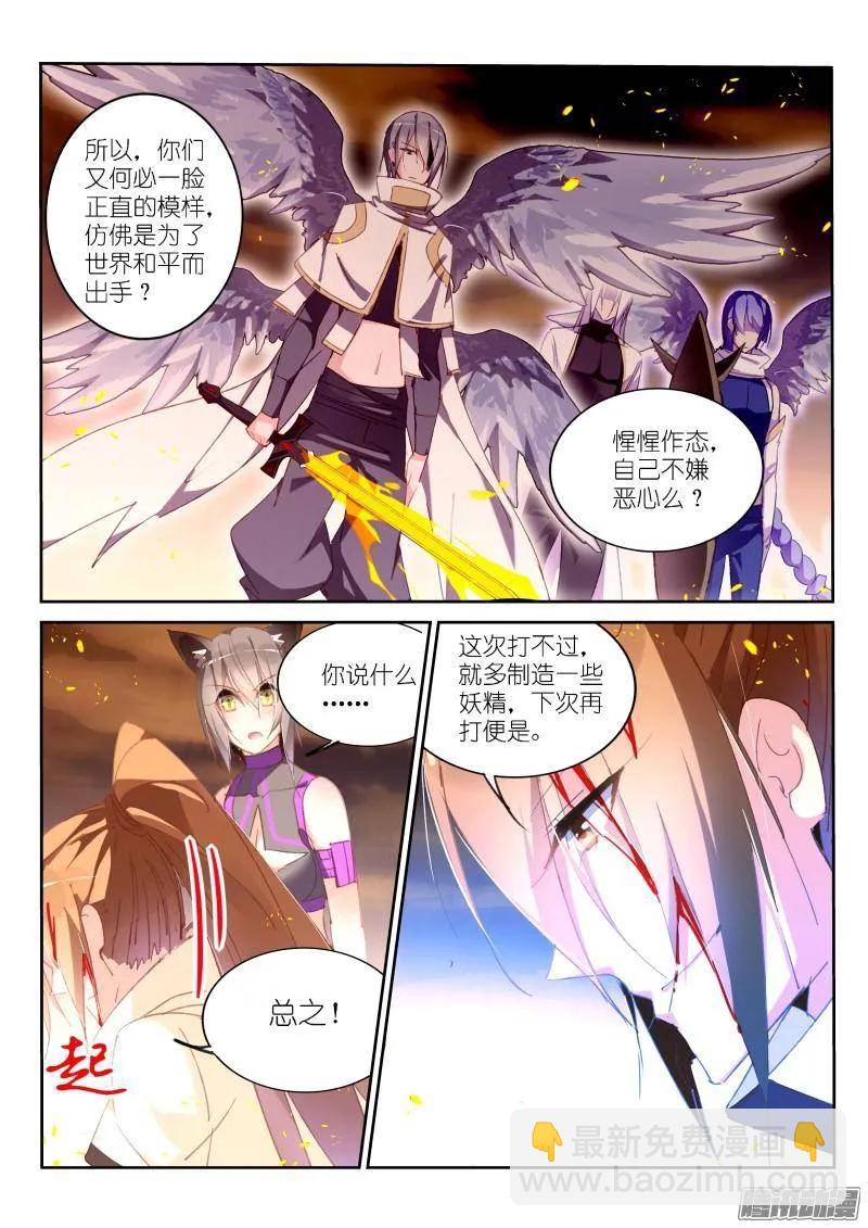 244-溜了溜了9