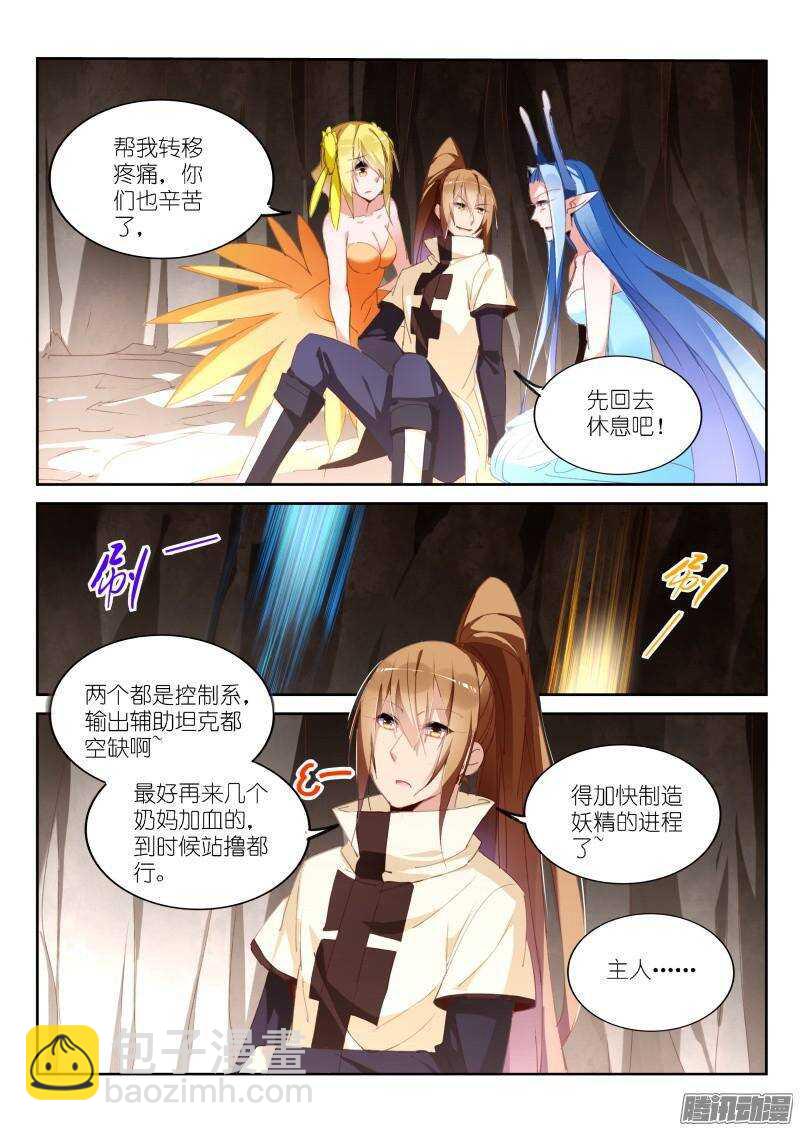 245-废物利用？2